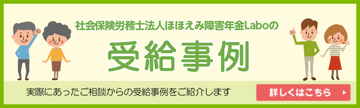 相談事例