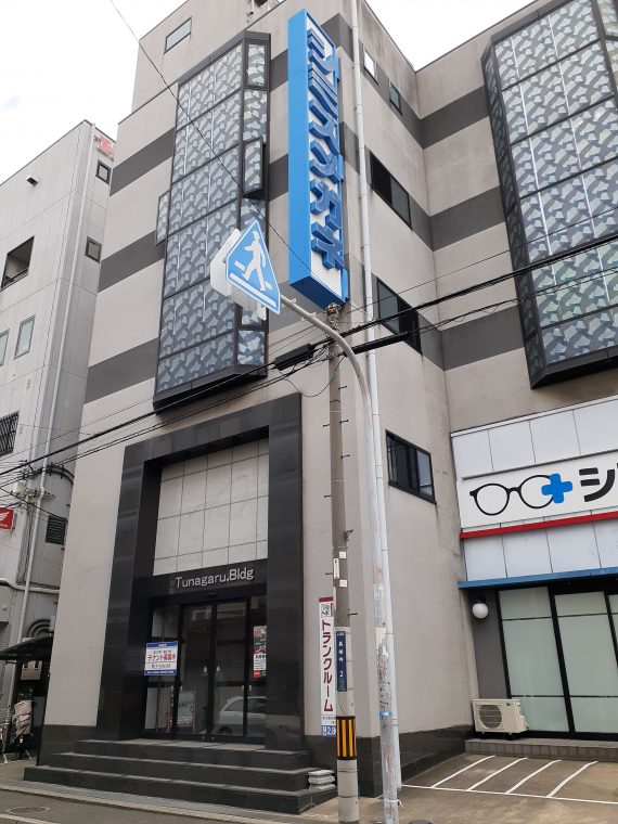 Tsunagaruビル入口