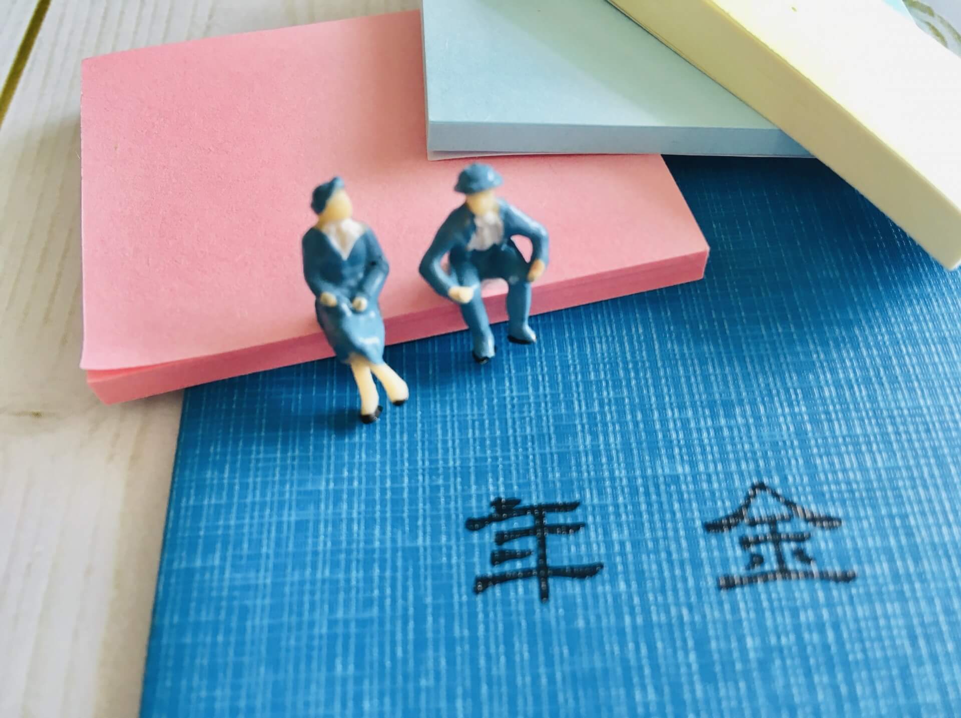 障害年金の種類 - 大阪・東大阪市で障害年金受給手続きをサポート