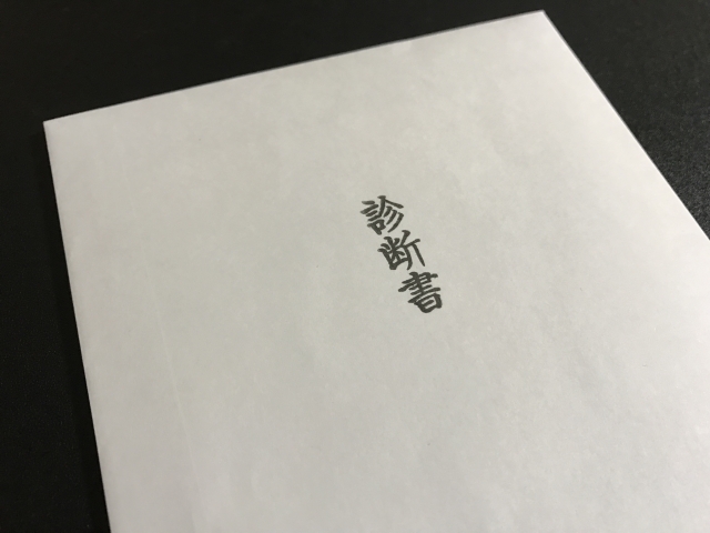 障害年金の手続きに必要な書類とは?~社労士が書類作成をサポート!~