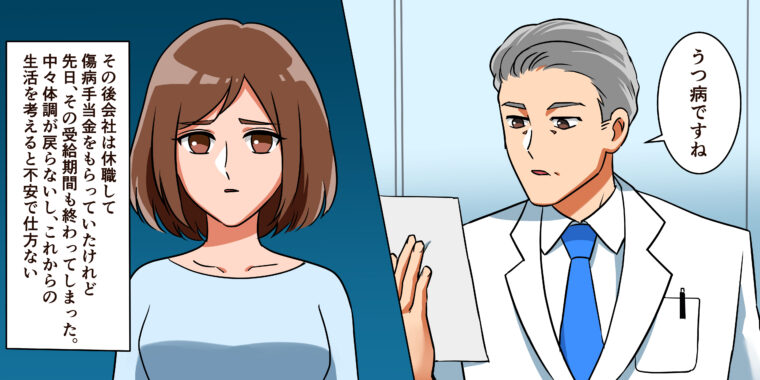 マンガ2