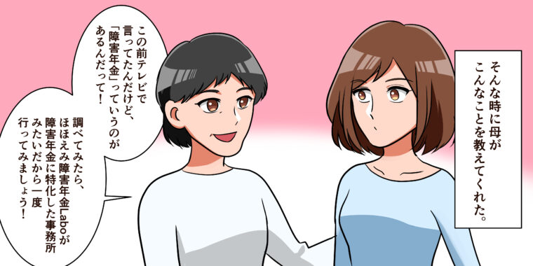 マンガ3