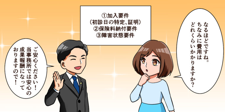 マンガ6