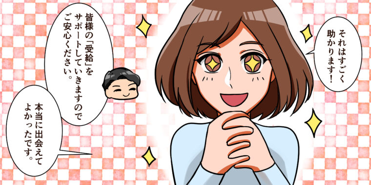 マンガ7