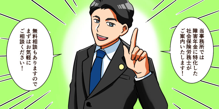 マンガ8