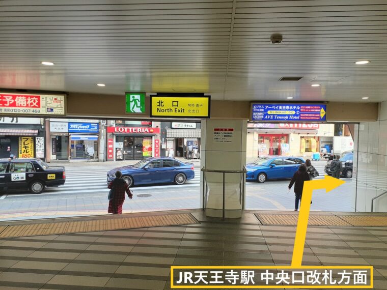 JR天王寺駅北口