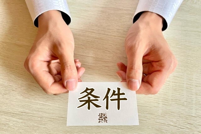 統合失調症の障害年金受給条件