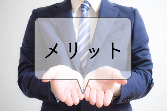 社労士による出張相談サービスの利点