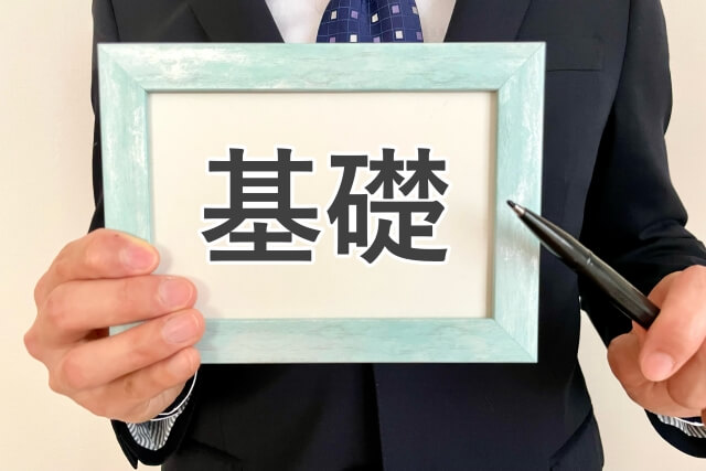 精神疾患と障害年金:基本的な理解