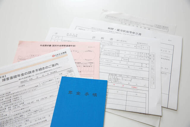 障害年金申請に必要な書類
